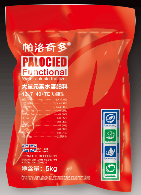 大量元素水溶肥料