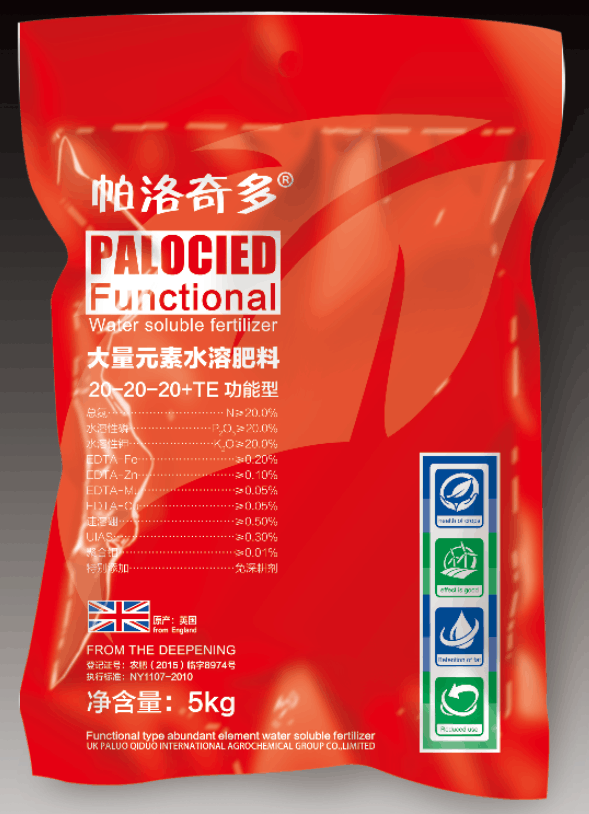 大量元素水溶肥料