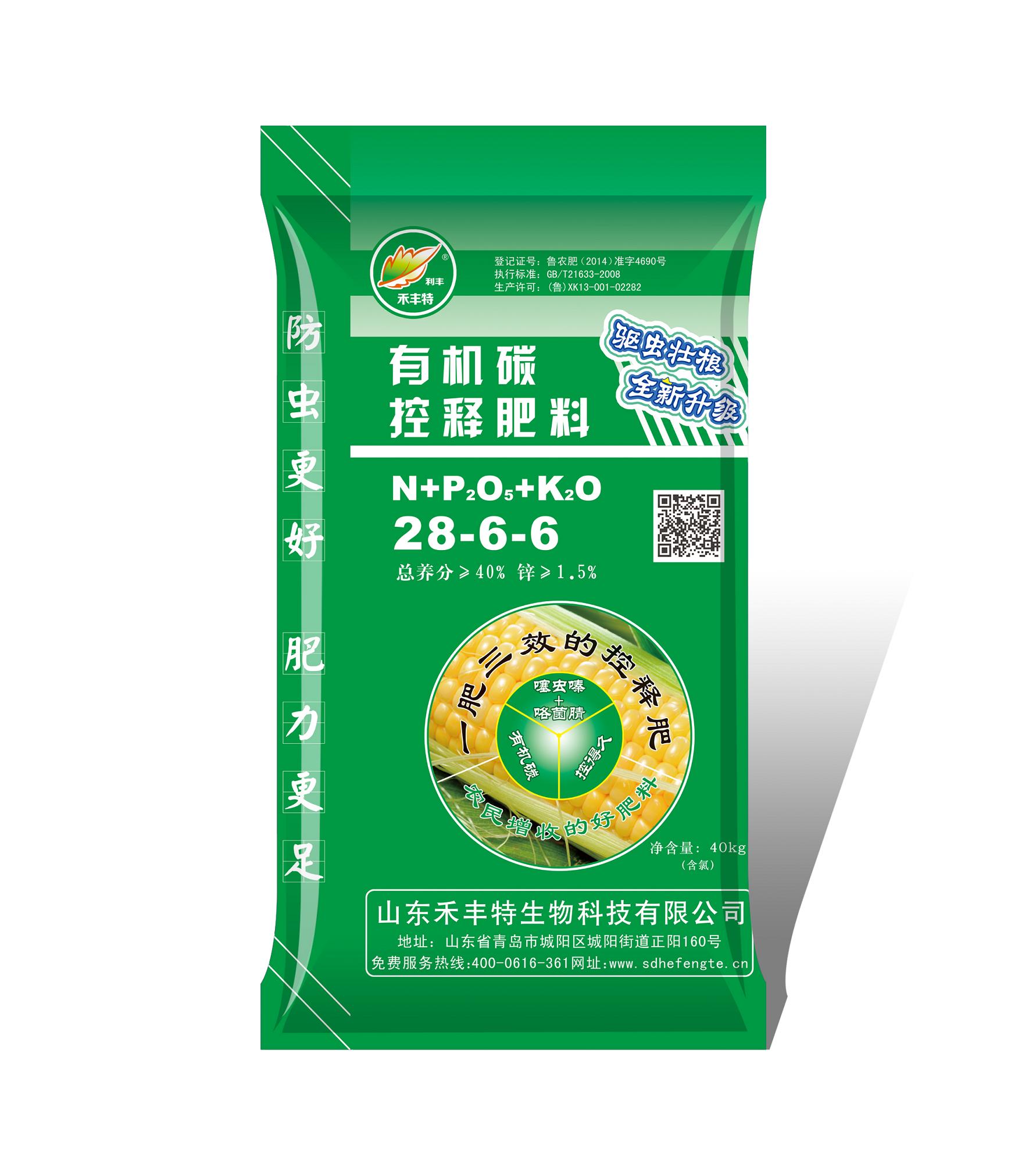 有机碳控释肥28-6-6