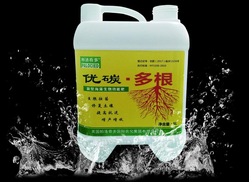 海藻生物功能肥