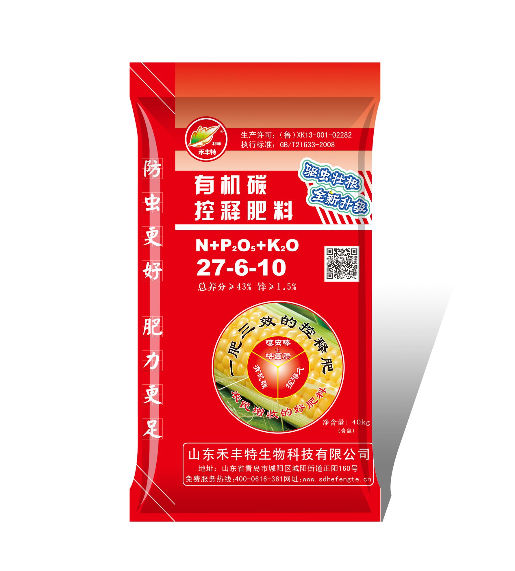 有机碳控释肥27-6-10
